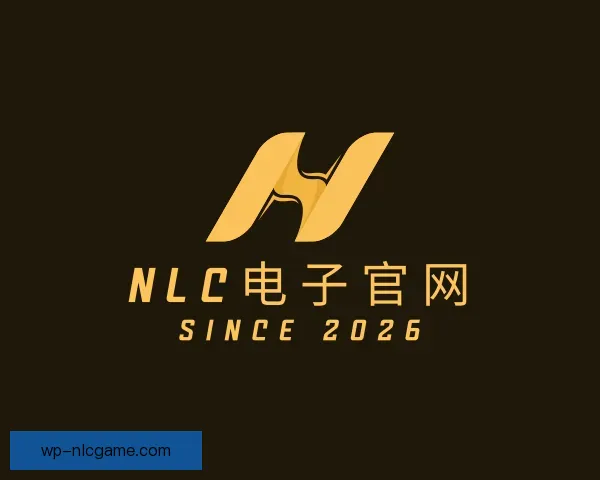 关于NLC电子